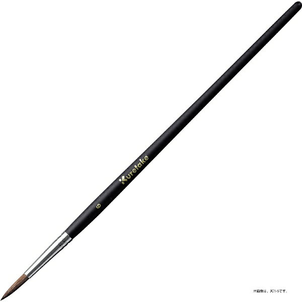 楽天ビック(ビックカメラ×楽天)の呉竹｜Kuretake 馬毛画筆平12号 JO2-12｜アングル2