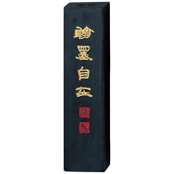 呉竹｜Kuretake 妙煙翰墨自在5.0丁型 AE7-50