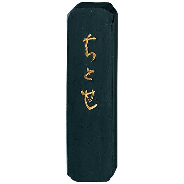 呉竹｜Kuretake ちとせ1.0丁型 AF9-10