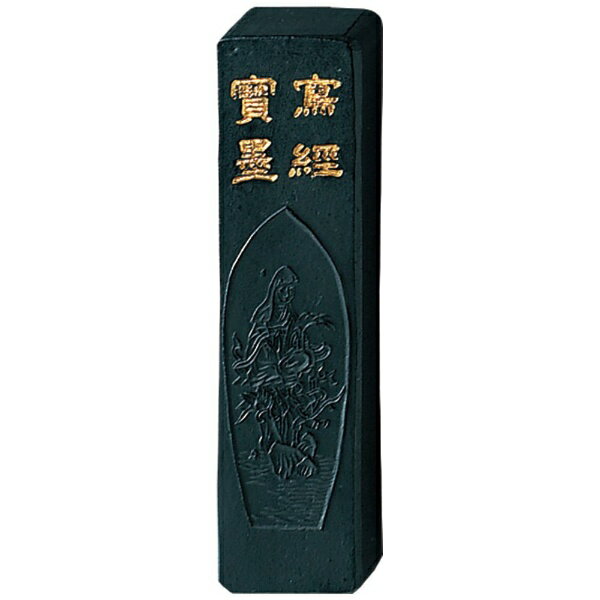 呉竹｜Kuretake 写経寳墨0.8丁型 AM5-8