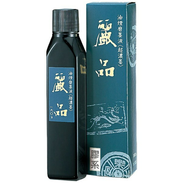 呉竹｜Kuretake 超濃磨墨液麗品180g CB5-18