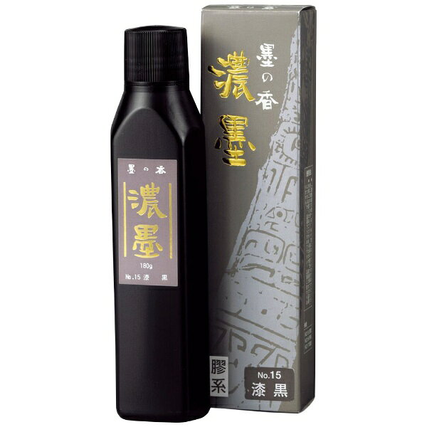 呉竹｜Kuretake 濃墨墨の香No.15漆黒180g CB43-18
