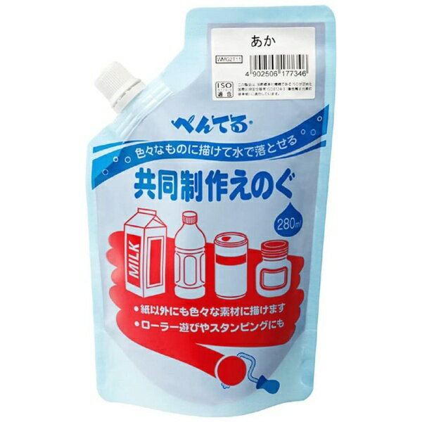 Painting Materials - ぺんてる｜Pentel 共同制作えのぐ 280ml あか WMG2T11