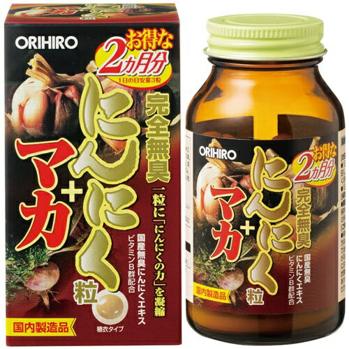 オリヒロプランデュ｜ORIHIRO 完全無臭にんにく粒 180粒