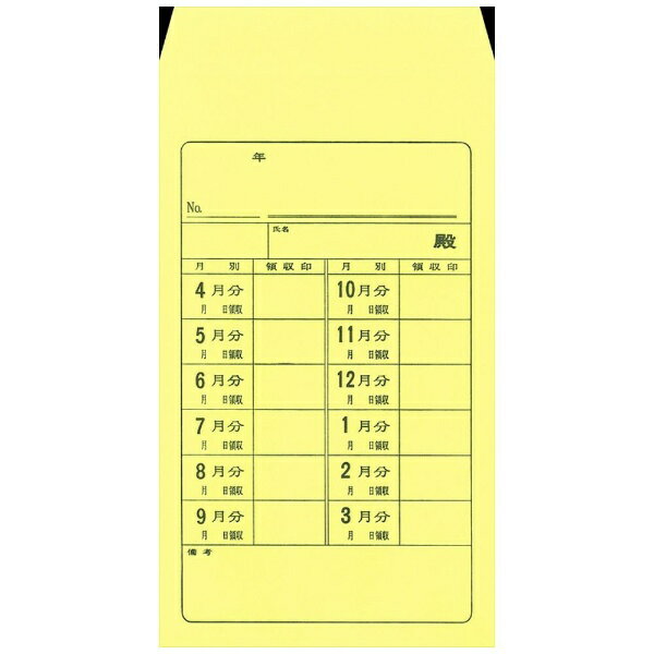 日本法令｜NIHON HOREI 給与11−4 11-4 2