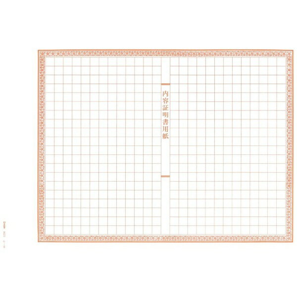 日本法令｜NIHON HOREI 契約12 12 2