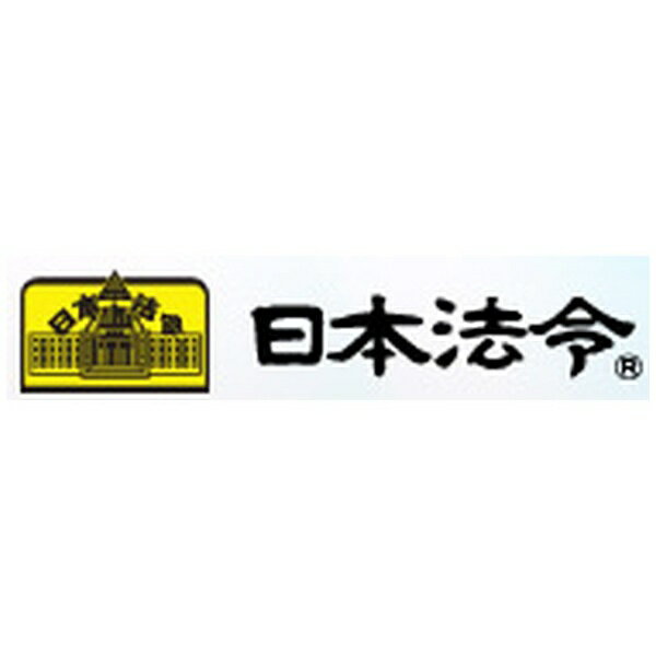 日本法令｜NIHON HOREI 建設42−11 42-11