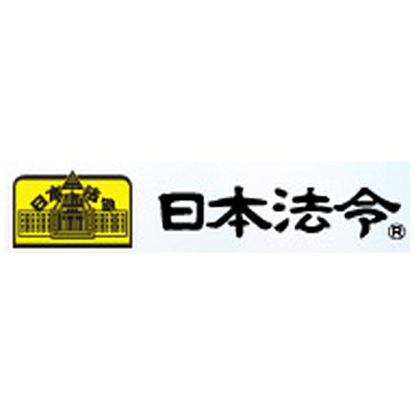 日本法令｜NIHON HOREI 建設56−12 56-12