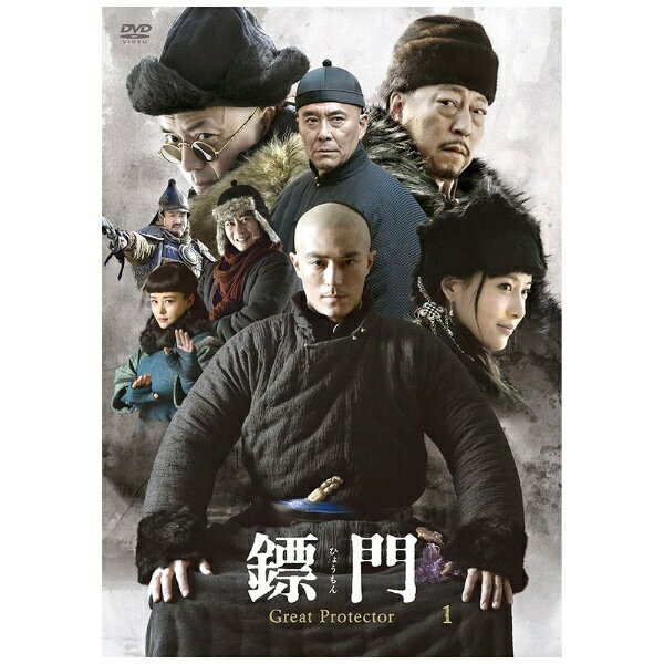 TCエンタテインメント｜TC Entertainment 金票門（ひょうもん） Great Protector DVD-BOX1【DVD】 【代金引換配送不可】