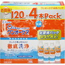 アイミー|Aime 【ハード用/洗浄保存液】ワンオーケア 4本パック(120mL×4本)