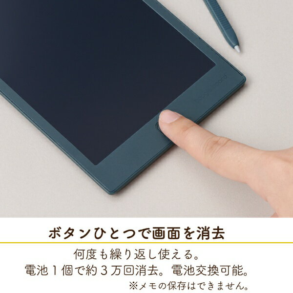 キングジム｜KING JIM BB-14 電子メモパッド boogie board グリーン