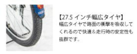 MARUKIN　マルキン 自転車　カンベール276C カンペール レッド [27インチ /外装6段 /27インチ]【組立商品につき返品不可】 【代金引換配送不可】