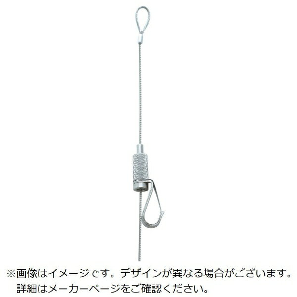 ダイケン｜DAIKEN ダイケン　ピクチャーレール　ワイヤーセットFYS30S型　1m　シルバー FYS30S-1