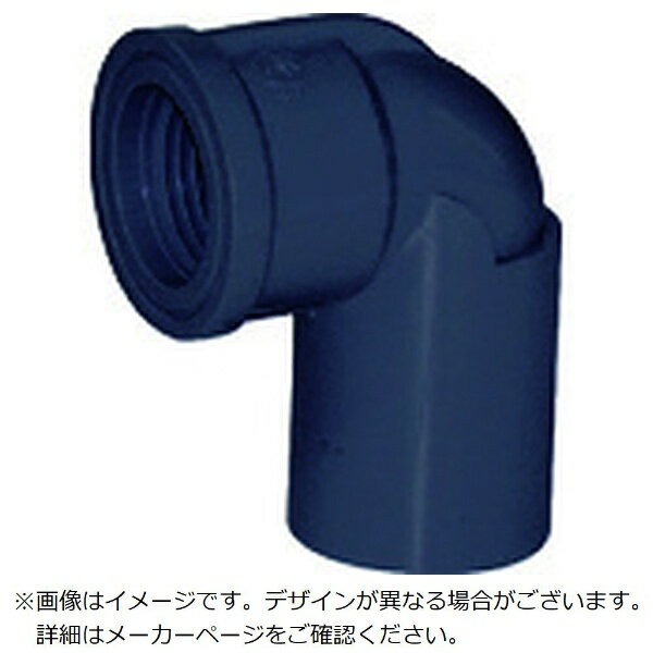 クボタケミックス｜Kubota ChemiX クボタケミックス　HI継手　水栓エルボHI−WL25 HIWL25