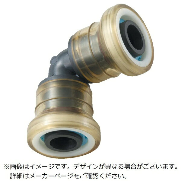 クボタケミックス｜Kubota ChemiX クボタケミックス　Jワンクイック2JOQ2−Lエルボ20PEX JOQ2-L20PEX
