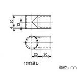 矢崎化工｜YAZAKI YAZAKI　イレクター　ジョイント　J−118B　AAS　S　ブラック J-118B-SBL