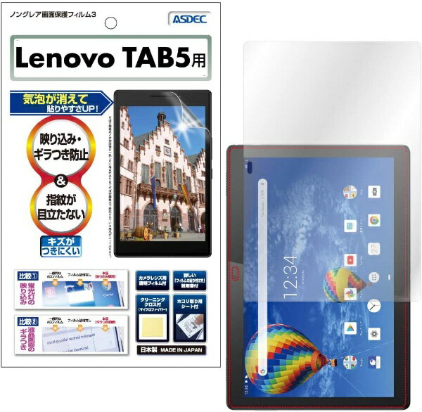 AXfbNbASDEC Lenovo TAB5 801LV p mOAʕیtB3 NGB-800LV