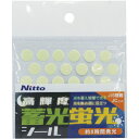 日東エルマテリアル｜Nitto L Materials 日東エルマテ　高輝度蓄光蛍光シール　レモンイエロー（グリーン）（3種セット） NBK-SHCLY