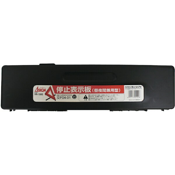 ����åȥ�����CATEYE ����åȥ������������ɽ���ġ��ǥ륿������TS���� RR-1900TS