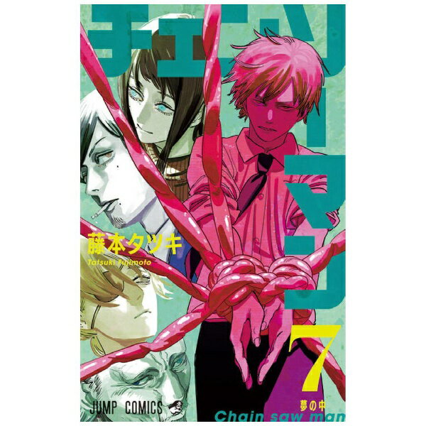 集英社｜SHUEISHA チェンソーマン 7巻のサムネイル