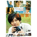 東宝|TOHO 浅田家! 通常版【DVD】 【代金引換配送不可】