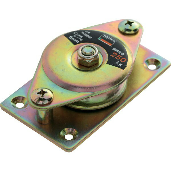 トラスコ中山｜TRUSCO NAKAYAMA TRUSCO　固定滑車よこ型一車 TH50M