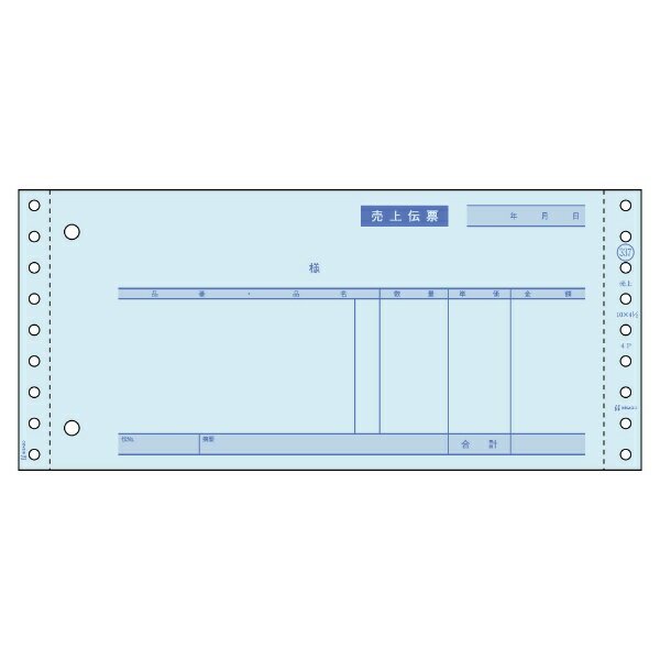 ヒサゴ｜HISAGO 〔ドット〕売上伝票 請求・納品・受領付 4P [10x4_1/2インチ /200セット /複写4枚] GB337