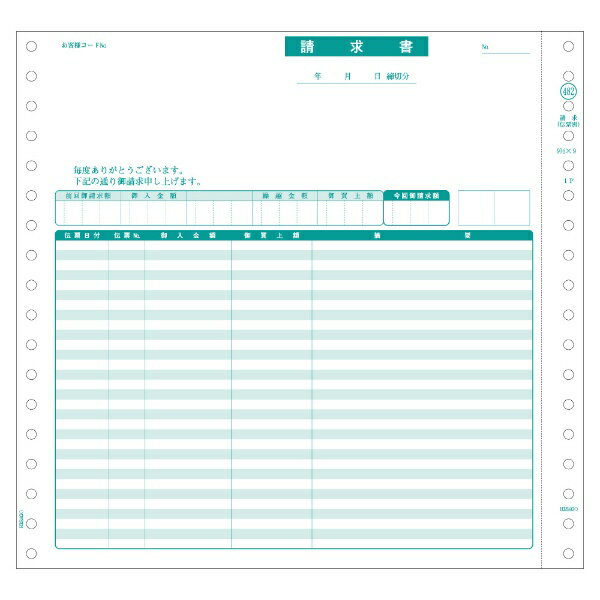 2つ折りにすると長形3号窓つき封筒にぴったり入ります。 ※本商品が対象となるクーポンは、その期間終了後、同一内容でのクーポンが継続発行される場合がございます。