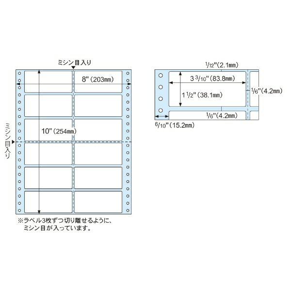 ヒサゴ｜HISAGO 〔ドット〕ドットプリンタ用ラベル タック12面 角丸 0.09mm SB138 [連続紙 /500シート ..