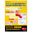 ヒサゴ｜HISAGO 〔台紙〕マイナンバー収集用台紙（国民年金第3号被保険者委任状付） MNOP003