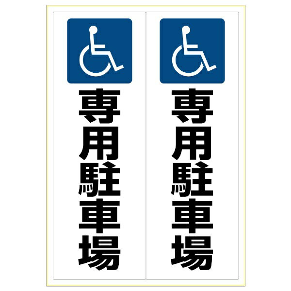 �ҥ�����HISAGO ��ɽ���ޡ������ƥå����ͥԥ����󥰥��ƥå��� �Ⱦ��������־� A3 2�� KLS025