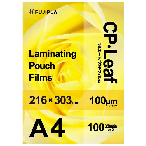 ヒサゴ｜HISAGO ラミネートフィルム CPリーフ 100μm CP1021630Y [A4サイズ /100枚]