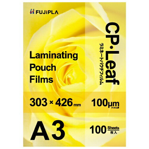 ヒサゴ｜HISAGO ラミネートフィルム CPリーフ 100μm CP1030342Y [A3サイズ /100枚]