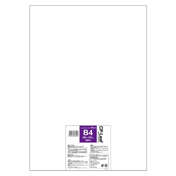ヒサゴ｜HISAGO ラミネートフィルム CPリーフ 150μm CP1526337Y [B4サイズ /100枚]