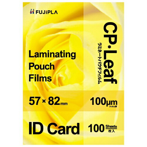 ヒサゴ｜HISAGO ラミネートフィルム CPリーフ IDカード（57×82mm） 100μm CP1005782Y [100枚]
