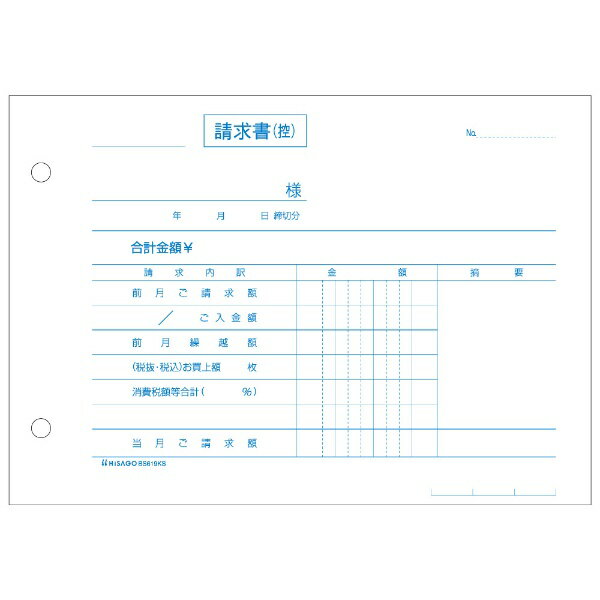 �ҥ�����HISAGO �̼���ѡ͹������� B6�襳 ��ñ����Ψ���ܡ� ��ʬ�б� 2P BS619KS