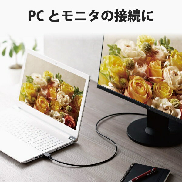 ELECOM｜エレコム HDMIケーブル ブラック CAC-HDPY15BK [1.5m /HDMI⇔HDMI /イーサ...
