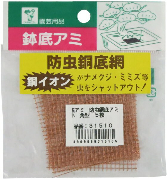 GARDEN FRIENDS�å����ǥ�ե�� GARDEN FRIENDS ȭ�쥢�� ����Ƽ�쥢�� �� �ѷ� GARDEN FRIENDS