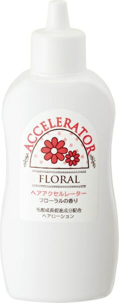加美乃素本舗｜KAMINOMOTO ヘアアクセルレーター フローラルの香り 150ml