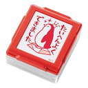 シヤチハタ|Shachihata いいね!スタンプくん レッド たいへんよくできました PEW-A2-R-17