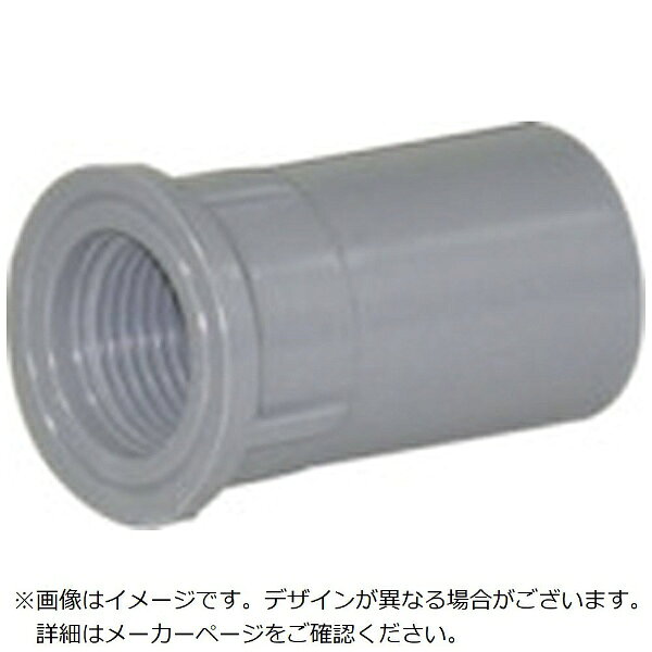 クボタケミックス｜Kubota ChemiX クボタケミックス　TS継手　水栓ソケットTS−WS25 TSWS25