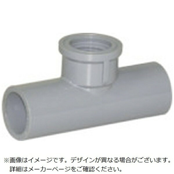 クボタケミックス｜Kubota ChemiX クボタケミックス　TS継手　水栓チーズTS−WT13 TSWT13