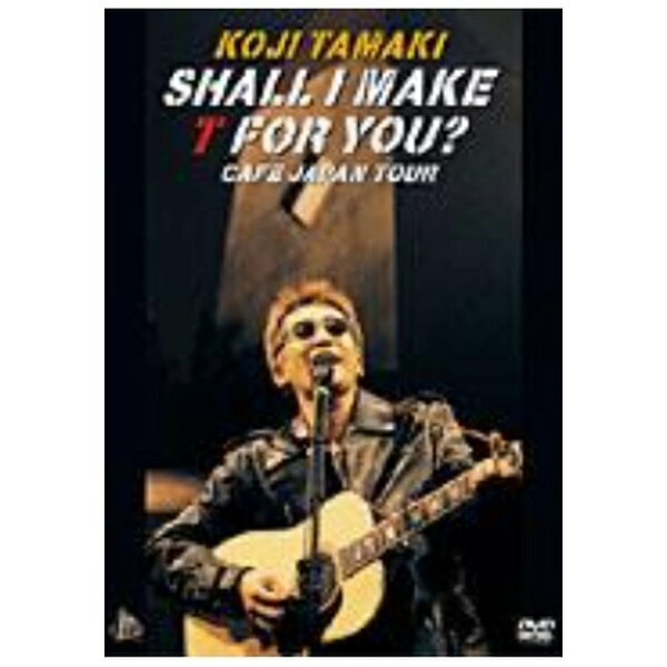 ソニーミュージックマーケティング｜Sony Music Marketing 玉置浩二/ SHALL I MAKE T FOR YOU？ CAFE J..