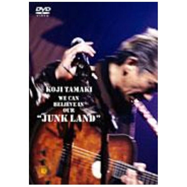 ソニーミュージックマーケティング｜Sony Music Marketing 玉置浩二/ WE CAN BELIEVE IN OUR “JUNK LAN..