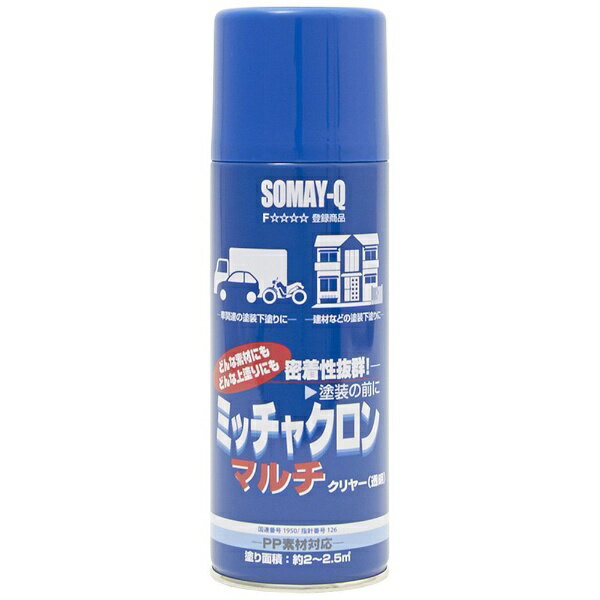 染めQテクノロジィ｜SOMAY-Q TECHNOLOGY ミッチャクロンマルチ エアーゾール 420ML