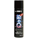 染めQテクノロジィ｜SOMAY-Q TECHNOLOGY ミニ染めQエアゾール ブラックグレー 70ML