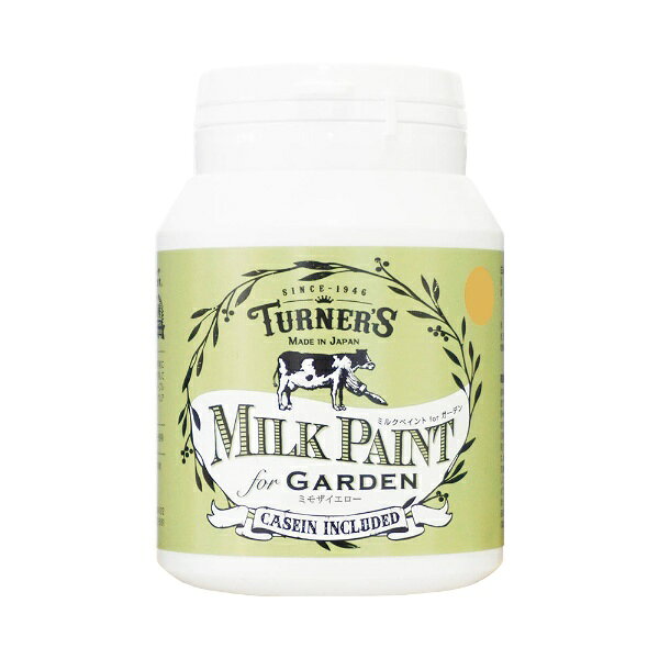 ターナー色彩｜TURNER COLOUR ミルクペイントforガーデン 200ml ミモザイエロー MKG20339(4.0)
