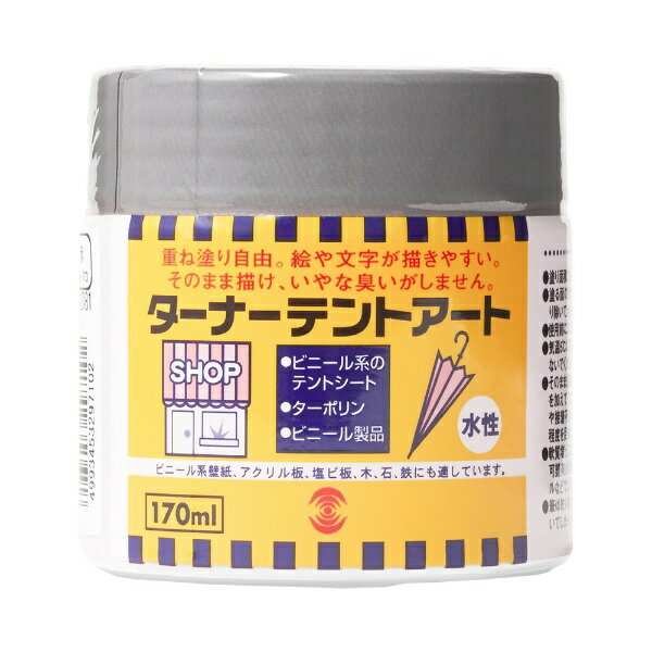 ●色のノリが良い屋外用水性塗料。●落ち着いたセミグロス（三分ツヤ）の仕上がり。【用途】●ビニール系テント・シート・クロス・壁紙など●パッケージサイズ： 幅68×奥行き68×高さ70mm●パッケージ重量： 251g●容量： 170ML●色： 白