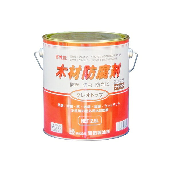 ●屋外で使われる木材の耐久性を向上させる。●木目を生かす半透明仕上げ●防腐・防虫（シロアリ）・防カビ効果【用途】●木柵・ウッドデッキ・ラティスフェンス・杭・板塀・支柱・小屋等の屋外木部●パッケージサイズ： 幅158×奥行158×高さ174mm●パッケージ重量： 2675g●容量： 2.5L●色： ブラウン