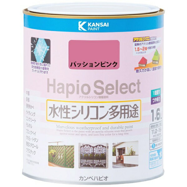 カンペハピオ｜Kanpe Hapio ハピオセレクト パッションピンク 1.6L